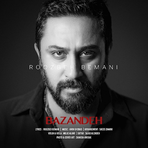 Cover artwork for Bazandeh by Roozbeh Bemani